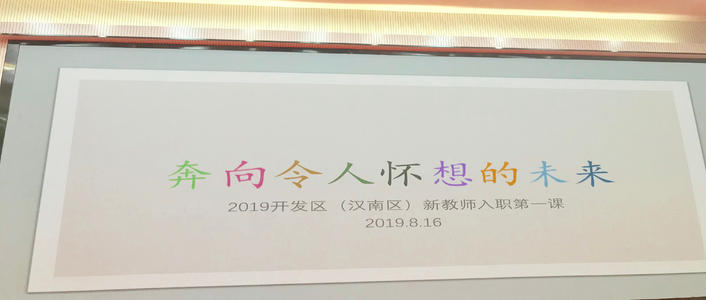 结束