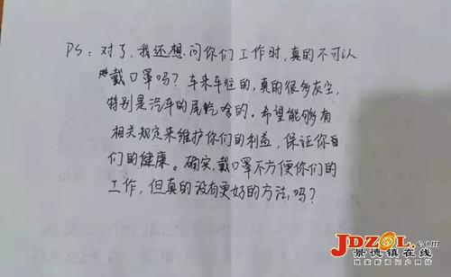 一封张子怡_750字母