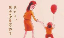 妈妈我想对您说_900字