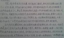 给李老师的一封信_800字