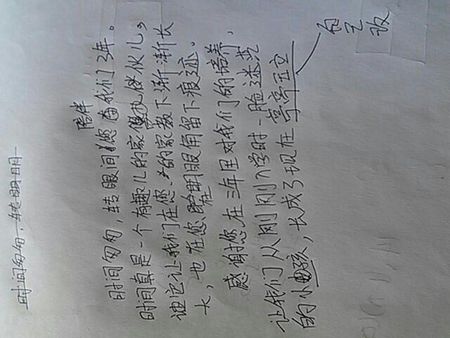 水给人类给人类_450字