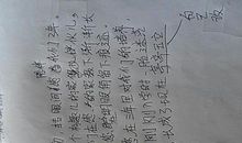 水给人类的一封信_450字