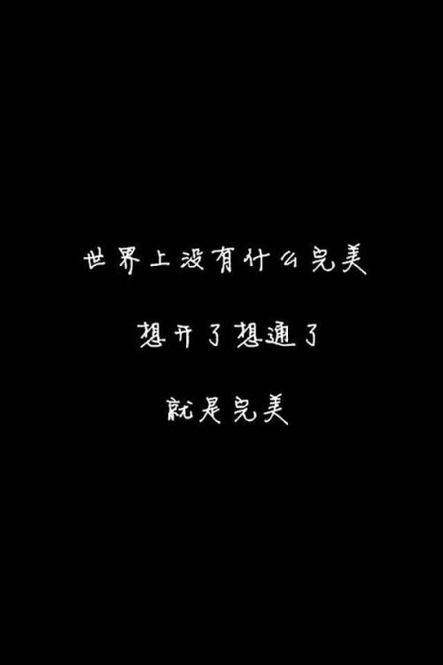 幸福，从明天开始_900字