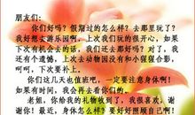 给挚友的一封信_600字