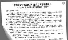 致家长一封信_450字