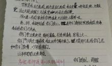 寄给爸爸妈妈的一封信_900字