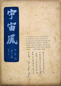 莫斯基托_350先生的一封信