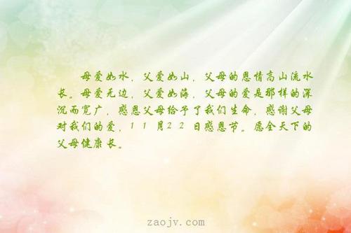 父亲爱山，妈妈爱海_500字