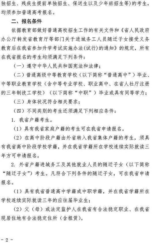 写自己2021 _1000字