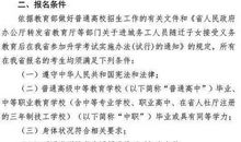 写给2021年的自己_1000字