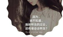 我是一个很念旧的人_550字