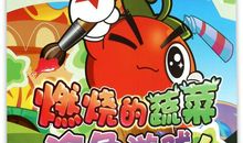 创造美丽的家园_2000字