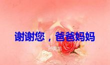 谢谢您，妈妈_700字