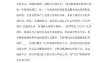 写给2021年的自己_500字