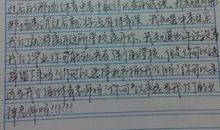 不遵守组织纪律性的检讨书_400字