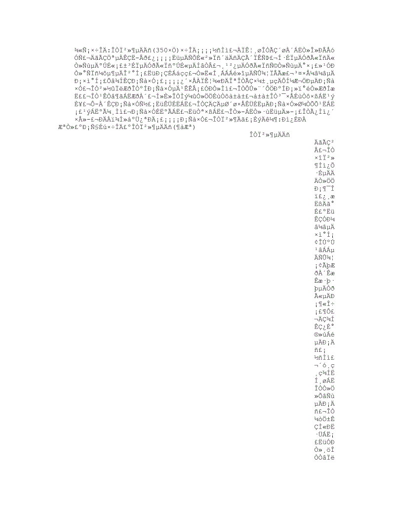 我喜欢中国教科书_350字
