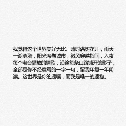 爸爸，我知道_450字