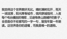 爸，我知道了_450字