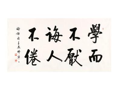 回顾_800字