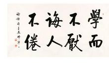 回首感悟_800字