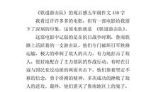 这般的小女子_450字