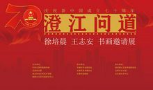 江阴文明之天华文化中心_800字