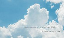 每一刻都是崭新的_900字