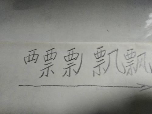 浮动_100字