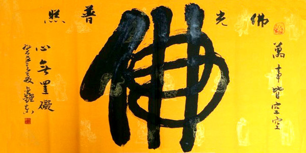realm_300字