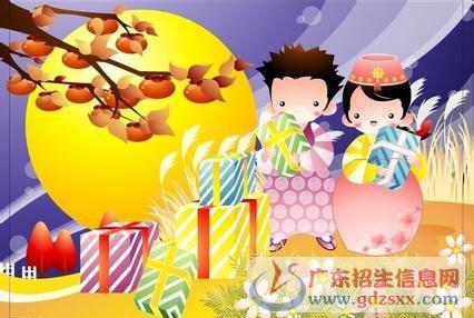 天堂_800字