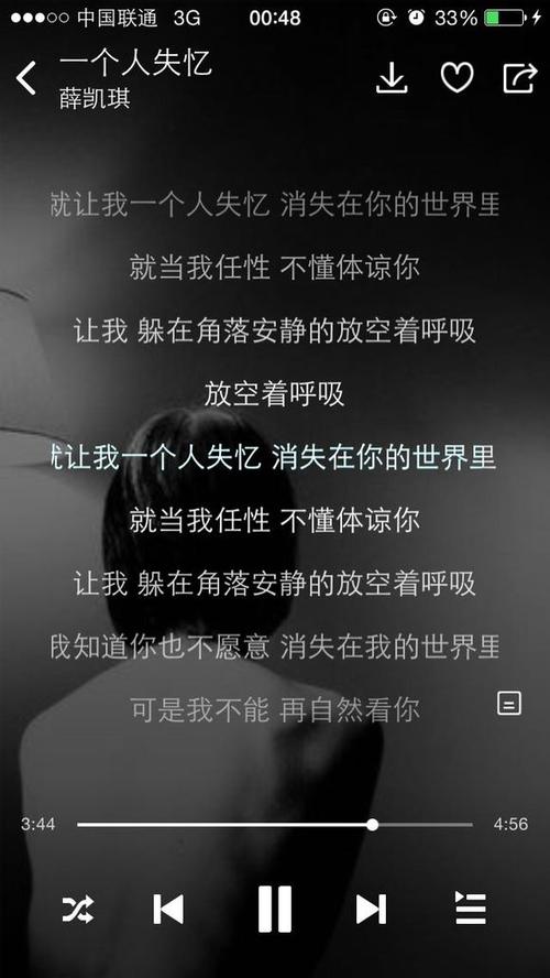 音乐情绪_750字