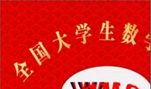 老师我爱您_200字