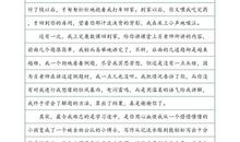 给妈妈 的一封信_550字