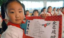 给四川灾区小朋友的一封信_500字