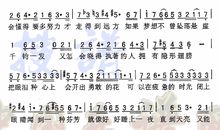 最初的梦想_200字