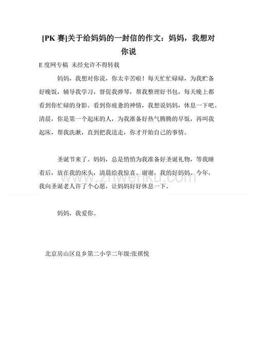 [PK Tour]情绪上的构成：Daxie Silent _250字
