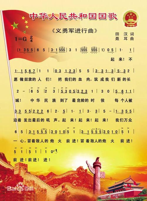 给祖国_650字给一封信