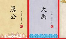 我的梦 中国梦_650字