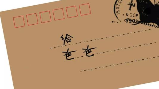 写一封来自2021 _900字的信