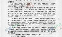 写给2012的我_550字