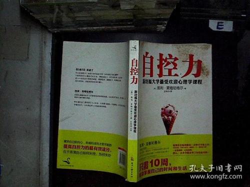 Magger谢谢你_450字