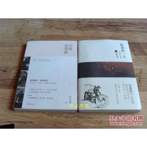 读者_3000字的一封信
