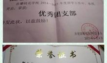 早到的毕业告白信_2000字