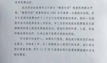 给慈善人员的一封信_650字