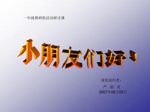 给祖父_1000字给一封信