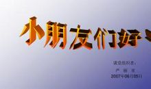 给地球爷爷的一封信_1000字