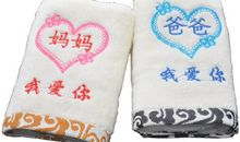 给老爸老妈的信_550字