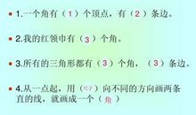 好希望有电脑_100字