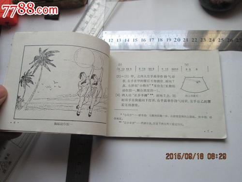 写信给台湾_750字