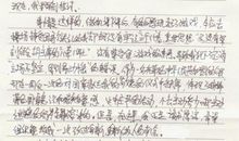 生活转移_1000字